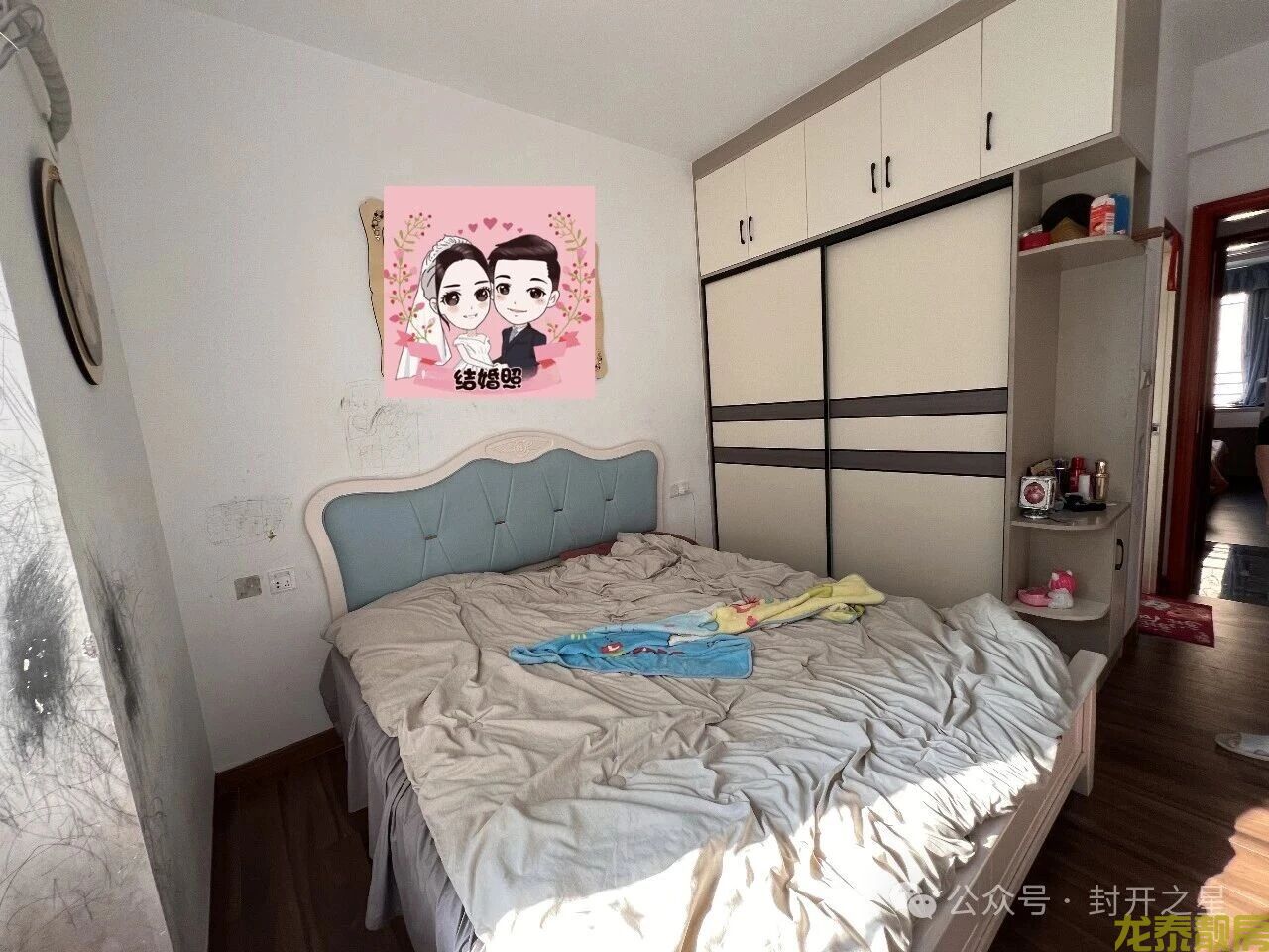 南校书包房  康盛名门103方3房2卫 首付6万即可拧包入住